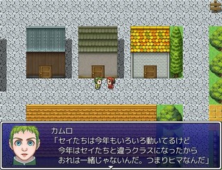 セブンスパーティー～ロストナンバー～のゲーム画面「センゴクの相棒と言えば…似合うのはやっぱりこの人！」