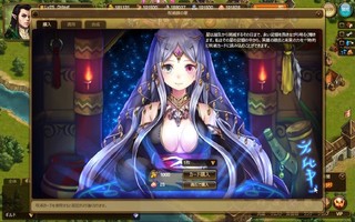 Soul Sword (ソウルソード)のゲーム画面「」