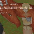 ドラゴンの宝物のイメージ