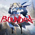 BOUNDRA(バンドラ)のイメージ