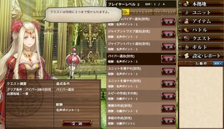 ヴァルハラクロニクル -エインヘリアル新章-のゲーム画面「」