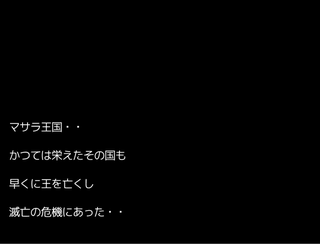 真剣のジョン！のゲーム画面「意図せずシリアスになってしまった瞬間・・・」