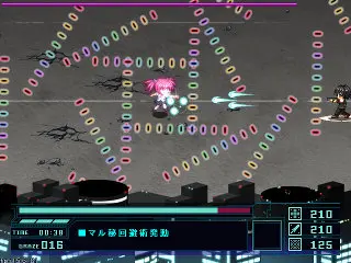 ありふれたホシの終末期NextPhaseのゲーム画面「」