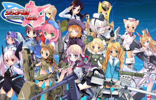 少女兵器Webのゲーム画面「少女兵器Web」