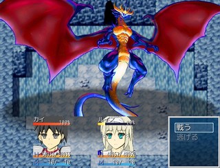 魔王っ子は必死でした。のゲーム画面「ビ、ビビってなんかねーぜ！」