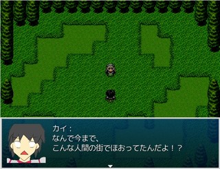 魔王っ子は必死でした。のゲーム画面「オレガ、マオウノ、コドモダト」