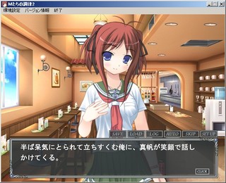 Mたちの調律（二話）のゲーム画面「あの事件から一ヶ月。平穏が戻ったに思えたが・・・」