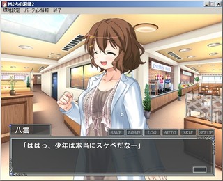 Mたちの調律（二話）のゲーム画面「新しい衣装の立ち絵も」