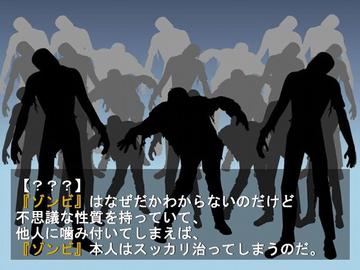 クサリモノのイメージ