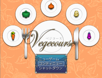 Vegecourseのイメージ