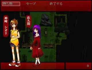 霧雨が降る森のゲーム画面「メニュー画面」