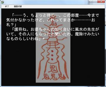 さまざまな謎と思わしき仕掛けが出てきます。