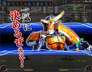 仮面ライダーバトオンラインのゲーム画面「」