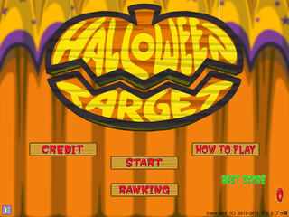 HALLOWEEN TARGETのゲーム画面「タイトル」