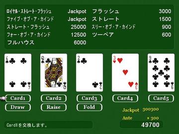 カジノによるミニゲームもあり。 息抜きのつもりがはまりすぎるかも・・・？