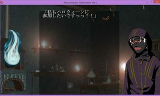 NecromanticHalloweenのゲーム画面「通常画面」