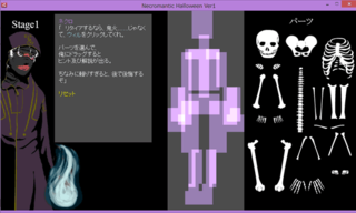 NecromanticHalloweenのゲーム画面「」