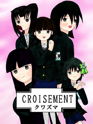 CROISEMENT ~クワズマ~　完全版のゲーム画面「販促用の画像です。」