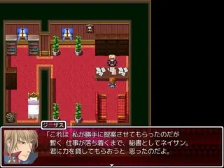 False Elysion Chapter0のゲーム画面「イベントでは、秘書の仕事が回ってくる！」