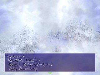 「紗々雪の精霊」のゲーム画面「美しい自然に、奇怪な現象･･･」