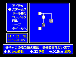 メニュー画面。マップも見れちゃう。