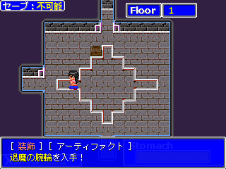 Sister in Wonder Rのゲーム画面「ダンジョンにて。良い物を見つけたり。」