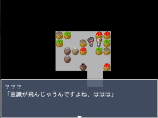 １１時には間に合わないのゲーム画面「日常では、ただの顔見知りとの会話はつきものです。」