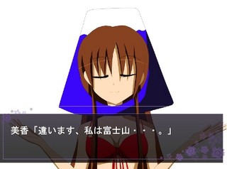 魂のrelation～お正月編～のゲーム画面「」