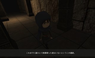 セサロスの伝記 -クロウズ島の遺跡-のゲーム画面「トラップが仕掛けられた遺跡を探索！」