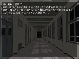 スクール・ライフクールのゲーム画面「生徒(ユーザ)のいなくなった学校は、火が消えたように。」