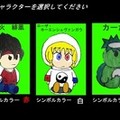 ギガデスティニーのイメージ