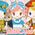 きせかえRPG☆MIDLANDのイメージ