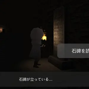 セサロスの伝記 -クロウズ島の遺跡-のイメージ