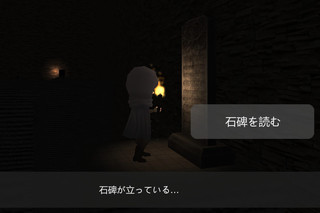 セサロスの伝記 -クロウズ島の遺跡-のゲーム画面「各ステージに隠された暗号…」