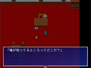 工口屋敷からの脱出のゲーム画面「主人公が記憶喪失だということに気づいています。」