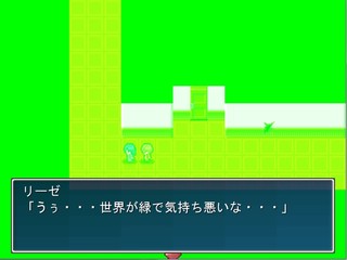 工口屋敷からの脱出のゲーム画面「何かが落ちてきたせいで、視界が緑の状態です。」