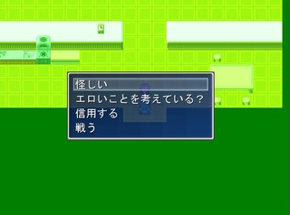 工口屋敷からの脱出のゲーム画面「分岐点です。」