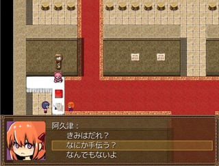 劇団ドリーマーズのゲーム画面「主人公のセリフは主に選択肢です」