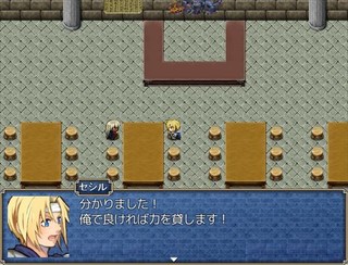 カンスト勇者のゲーム画面「王道的な正義感の強いベタな主人公」