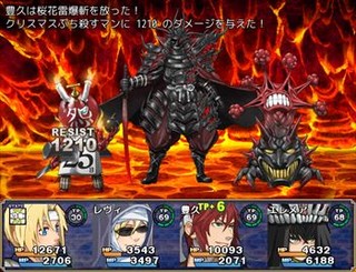 カンスト勇者のゲーム画面「個性的な仲間に個性的な敵」