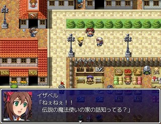 魔法使いの家のゲーム画面「魔法使いの家に向かうことになる少年、少女たち」