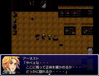 魔法使いの家のゲーム画面「隠れるか、逃げるか、立ち向かうか・・・」