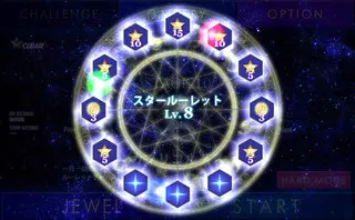 スターダスト ディフェンス -Extension-のゲーム画面「一日に一度、特別なボーナスが貰えるルーレットが回せます」