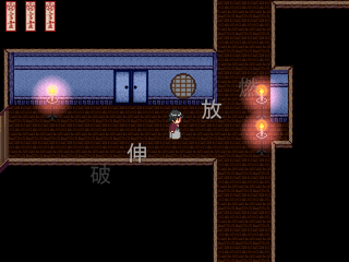 柳太郎伝記～出雲城編～ のゲーム画面「言霊選択」