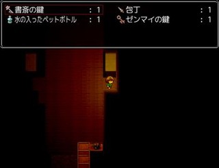 呪家のゲーム画面「探索シーン」