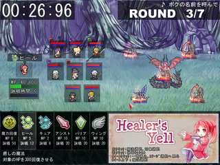 Healer's Yellのゲーム画面「戦闘画面 全員生存クリアを目指そう！」