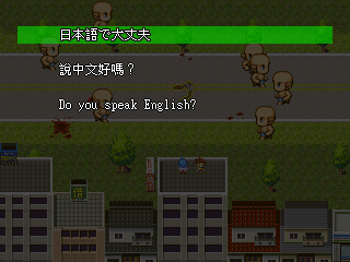 日本語を選べ！