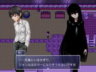 黒先輩と黒屋敷の闇に迷わないのゲーム画面「会話」