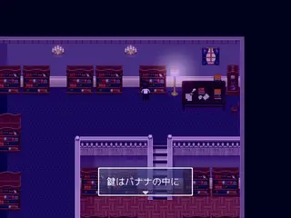 黒先輩と黒屋敷の闇に迷わないのゲーム画面「探索・謎解き」