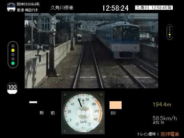 阪神5500系普通 運転画面